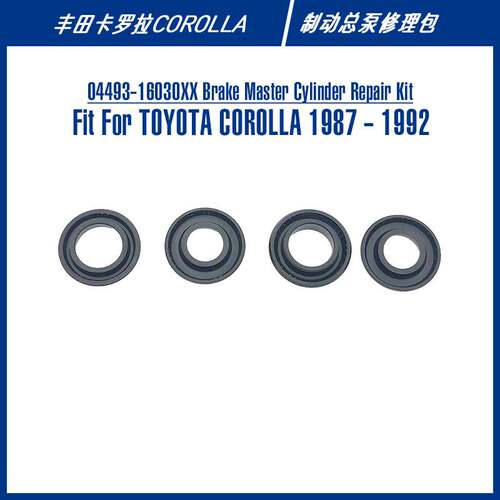 04493-16030XX Repair Kit For COROLLA FIC:FT-1153XX FT-1153