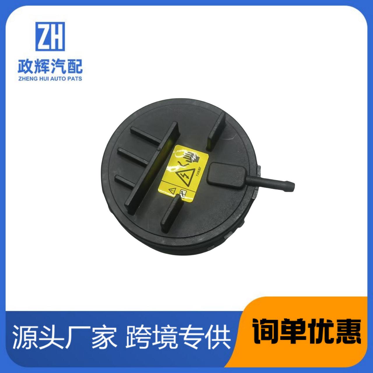 气门室盖废气阀盖11127552281适用宝马1系3系5系6系7系X1X3X5Z4