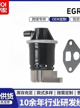 适用本田雅阁汽车配件EGR阀18011-RBJ-000510032EGV12334F2073