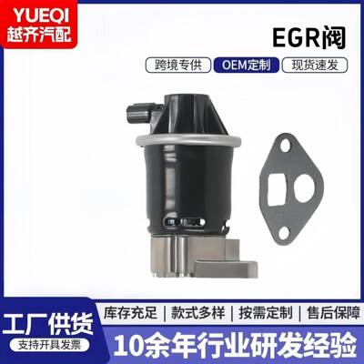 适用本田雅阁汽车配件EGR阀18011-RBJ-000510032EGV12334F2073