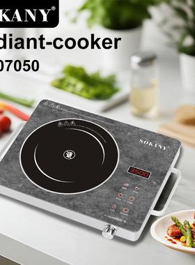 出口SOKANY07050电磁炉家用均匀加热电热炉电陶炉Radiant-Cooker