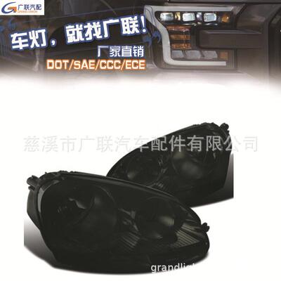 适用于VWJETTA20052010大众捷达美版车灯DOTSAE认证