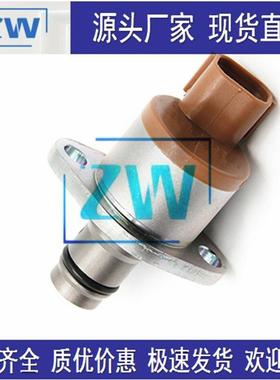 现货SCV阀294200-0167 294200-0170适用五十铃燃油计量电磁阀