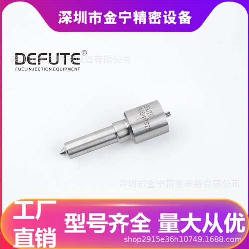 DSLA154P925适用于四达485ZL 490ZL 江苏四达 CW2 扬动YND485ZL-6