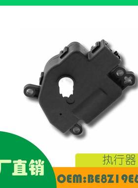 适用福特嘉年华 2011 - 2018空气混合门致动器OE BE8Z19E616A