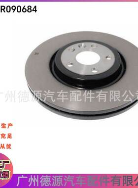 LR090684 LR125902 T4A34339 刹车盘 适用路虎揽胜星脉 前制动盘