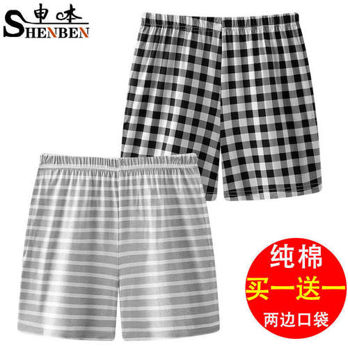 申本纯棉舒适休闲条纹短裤女宽松