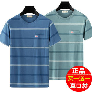 爸爸夏装中年男士短袖T恤衫中老年人夏天上衣服爷爷宽松半袖体恤