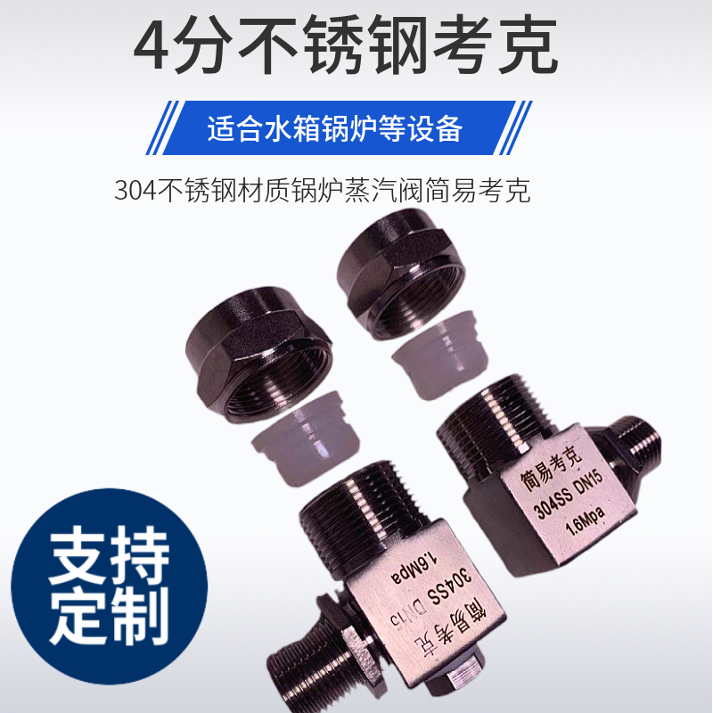 高温玻璃管液位管消防水池油缸搅拌车水位浮球式有机不锈钢液位计
