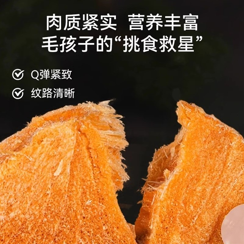 猫咪零食原切冻干三文鱼块鱼油磨牙棒狗零食增肥成幼猫粮宠物零食