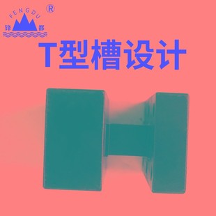 数控刀架车床双排工字型固定锋都牌中心距打孔电泳数控排刀架刀座