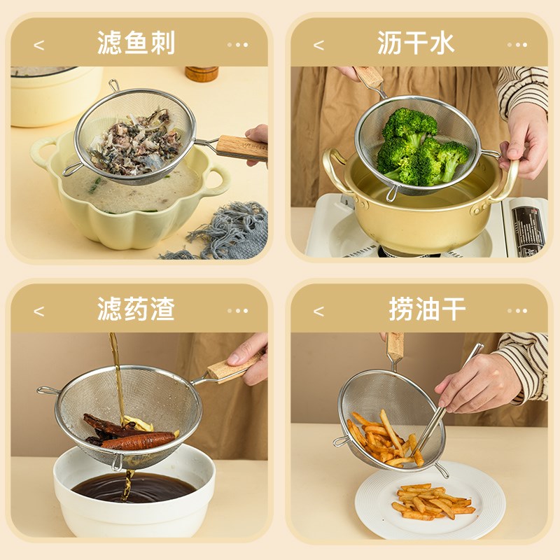 不锈钢漏勺鱼刺过滤网筛厨房家用婴儿宝宝辅食豆浆果汁中药滤渣勺