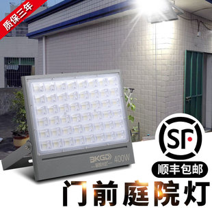 户外庭院LED投光灯室外防水家用节能防爆射灯入户别墅门口院子灯