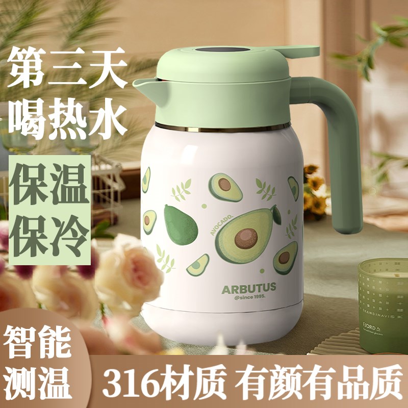 保温水壶家用保温壶大容量焖茶壶闷泡壶316不锈钢暖水壶热水瓶2L