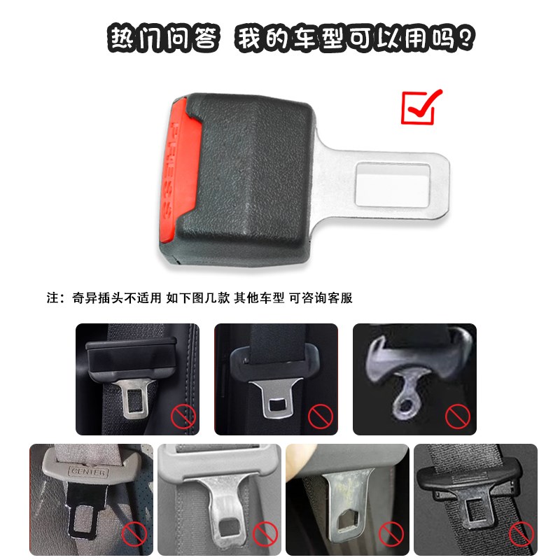 2024可爱安全带孕妇加长带固定器汽车专用防勒肚怀孕副驾驶托腹