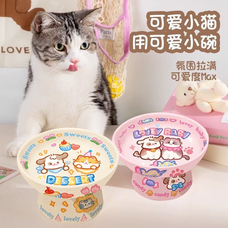 猫碗陶瓷高脚护颈猫食盆喝水碗防打翻大口径防黑下巴成猫幼猫饭碗