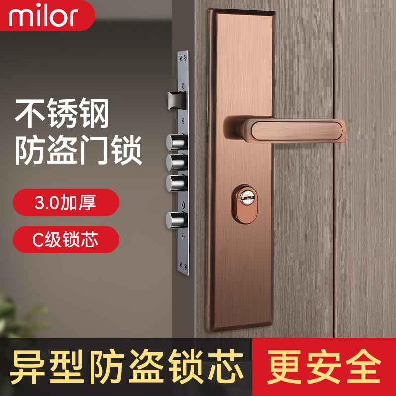 防盗门家用通用型门把手套装锁具上提反锁铁门木大门锁室内房门锁