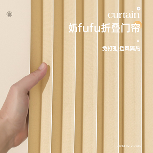 隐形折叠门帘隔断隔热隔冷防风免打孔家用卧室空调厨房挡子卫生间