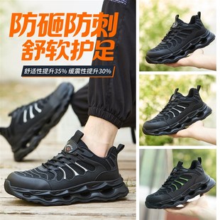 工作新款 劳保鞋 防砸防刺穿透气钢头夏季 男款 轻便工地软底夏天 男士