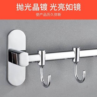 厨房墙壁挂杆壁挂厨卫用品放厨具挂架置物架 不锈钢挂钩 五金挂件