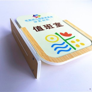 原木卡通班牌标识 幼儿园门牌亚克力可更换班级牌双面防水侧装