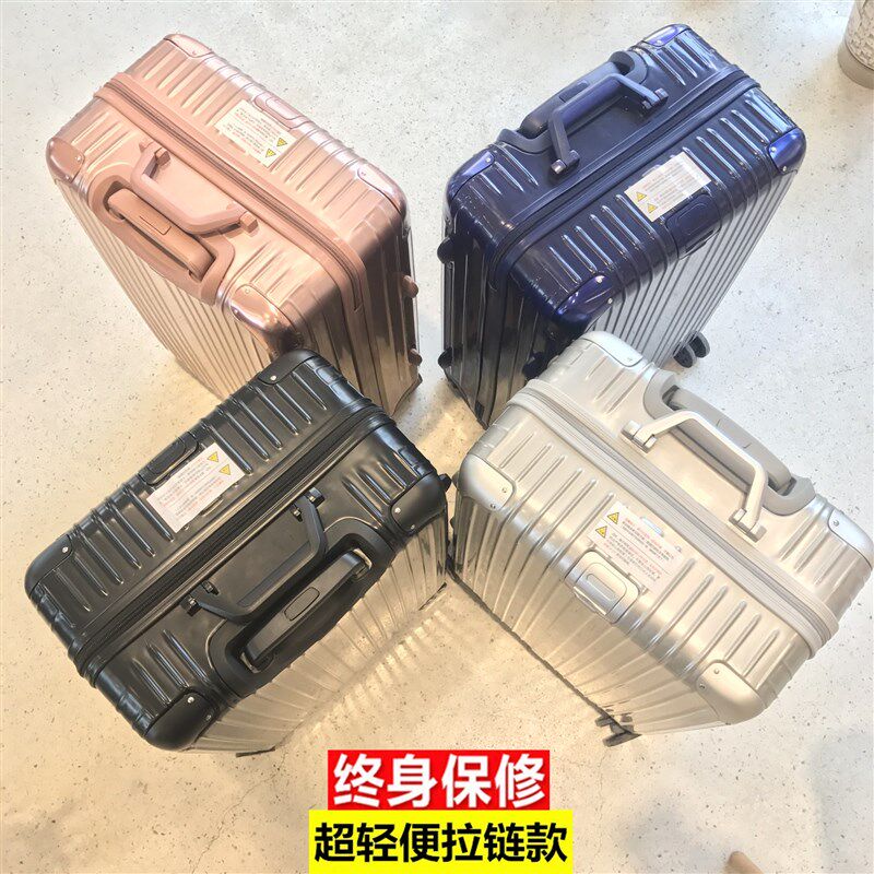 万向轮拉杆箱超轻拉链旅行箱22寸女行李箱20寸登机箱28寸男托运箱
