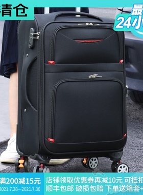 防爆拉链牛津布行李箱万向轮男女拉杆箱子20寸密码旅行箱拖箱2426