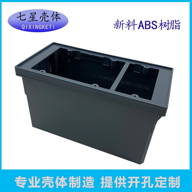 80X160柜装智能数显仪表外壳塑料柜式外壳仪器仪表壳体温控仪表