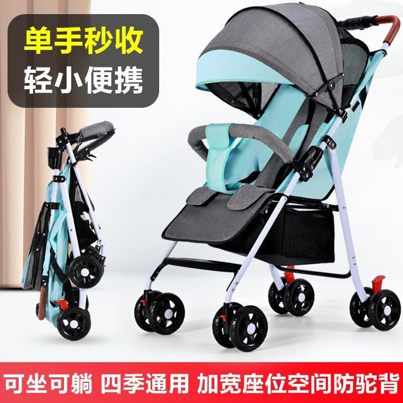 新疆西藏婴儿车推车可坐可躺超轻便折叠出行儿童宝宝小孩车手