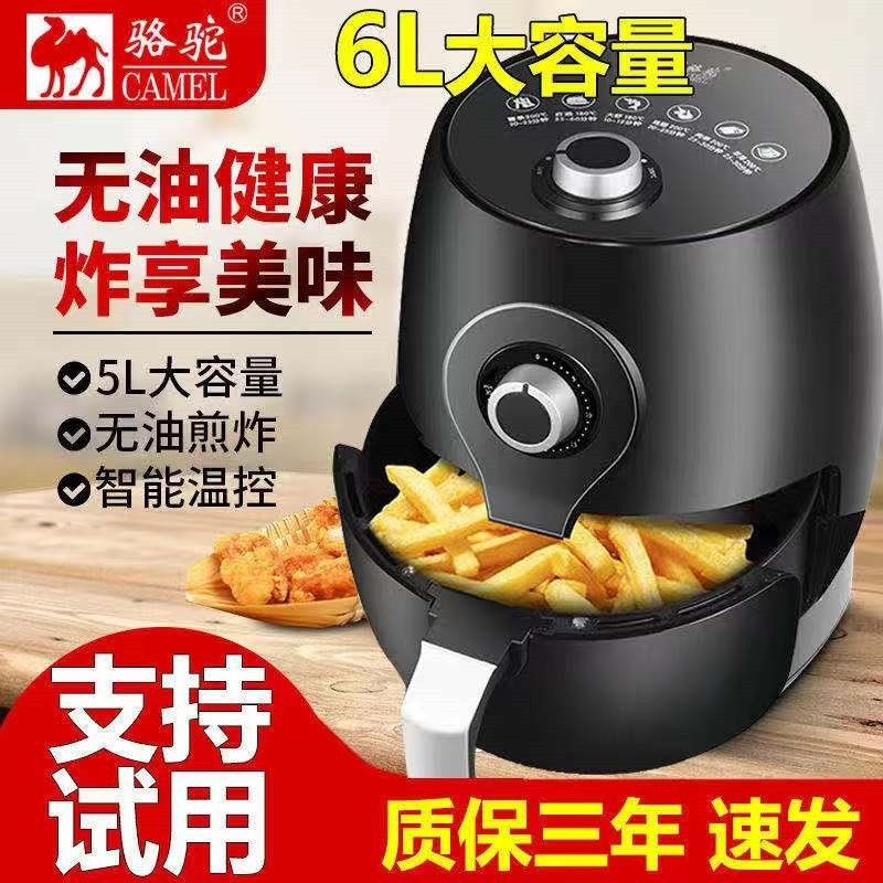 现货2021空气炸锅家用新品无油电炸锅机大容量多功能烤箱小型