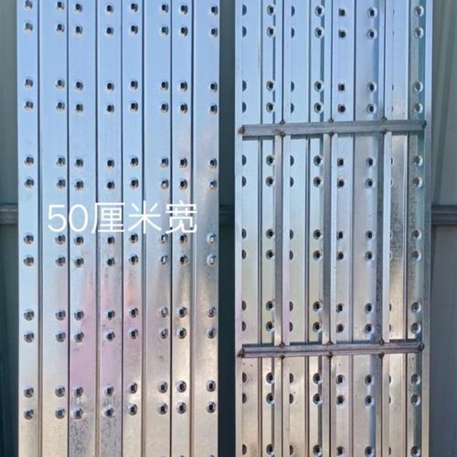 踏板脚踏板脚手架板子冲孔板鱼嘴板网丝板移动脚手架专用镀锌板