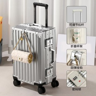 新款 铝框行李箱女静音万向轮20寸登机箱结实耐用学生旅行箱男28寸