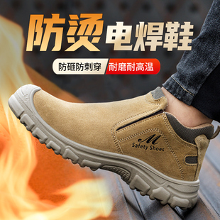 防砸防刺穿钢头轻便工作老保带钢板工地电焊工 透气男款 劳保鞋 夏季
