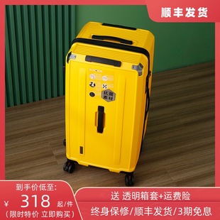 日系超大容量行李箱32寸托运密码 箱刹车减震轮干湿分离28寸旅行箱