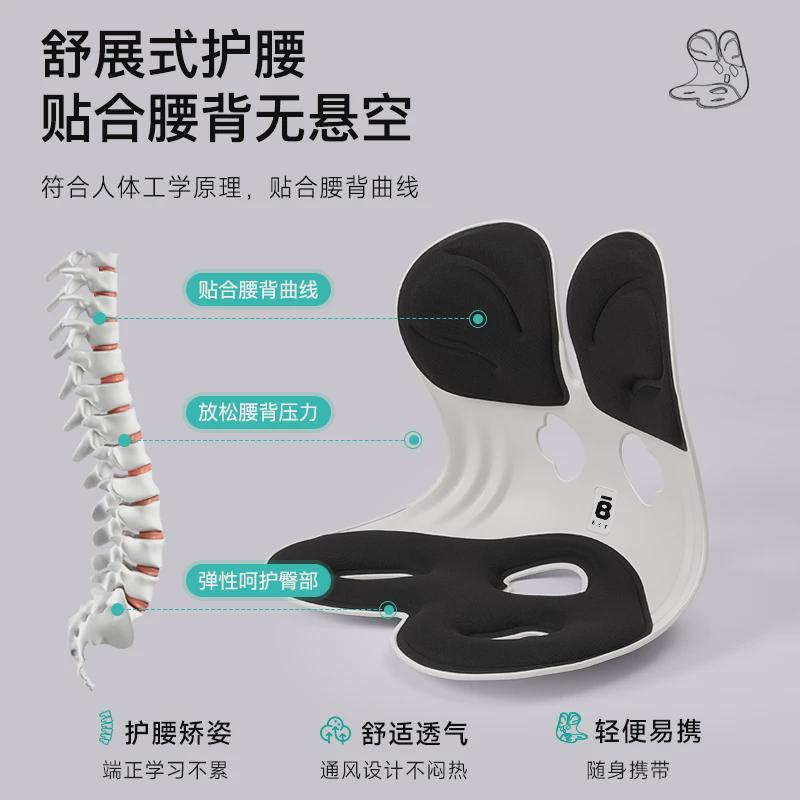 人体工学护腰坐垫椅子靠垫办公椅座椅腰托腰垫工程学电脑电竞
