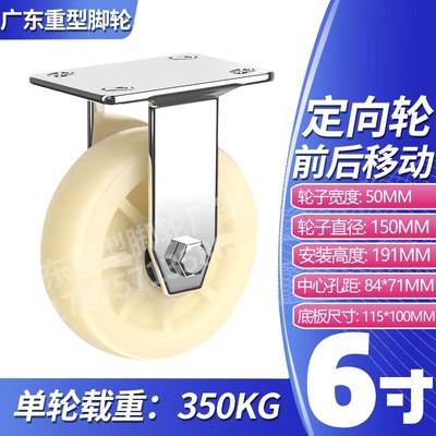 尼龙万向脚轮2.5寸3寸4寸5寸6寸8寸轮子刹车轮载重手推车轮轱辘