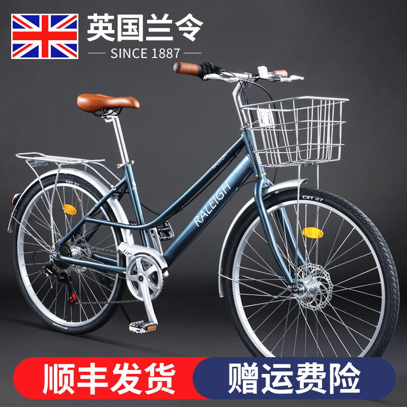 兰令城市通勤自行车女款女式成人女士轻便上班代步26寸24寸变速男