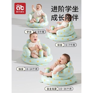 婴儿学坐椅宝宝训练坐立神器防摔充气小沙发坐着靠枕儿童做座椅