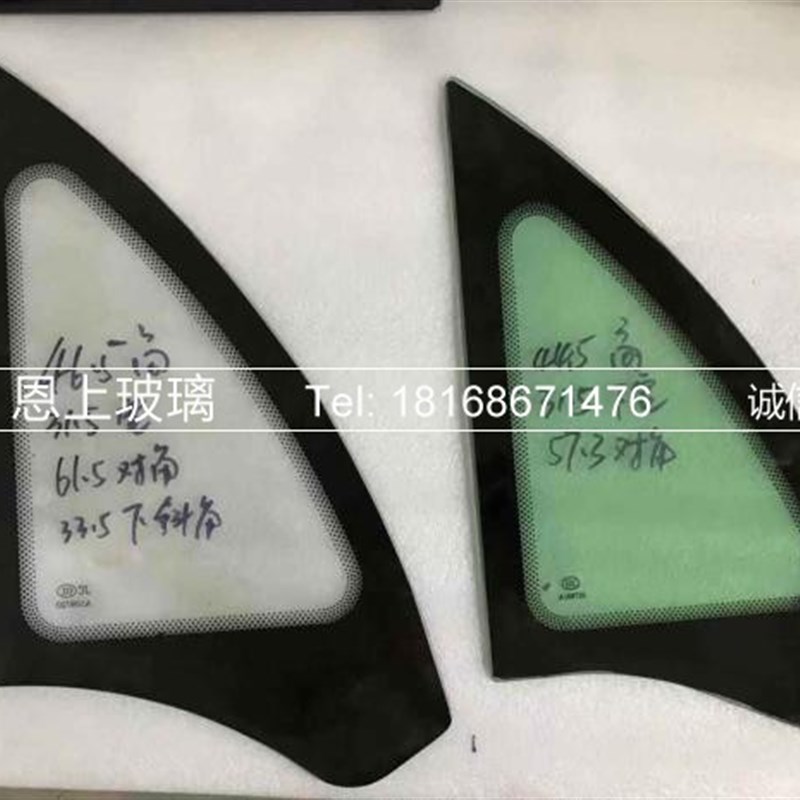 电动封闭三轮车四轮车前挡风侧门钢化珠峰 后挡三角月牙小玻璃