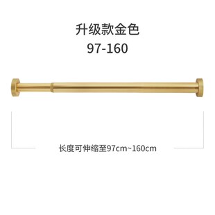现货速发浴帘杆免打孔晾衣杆伸缩杆挂衣架浴室卫生间窗帘杆卧室衣