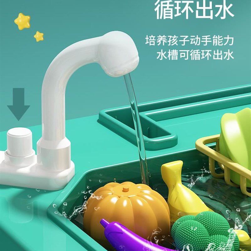 儿童厨房玩具可出水做饭煮厨师烹饪小学生过家家大型蔬菜套装餐厅