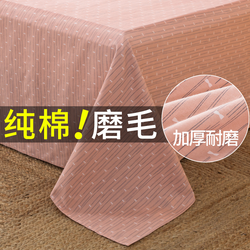 全棉磨毛加厚床单单件防滑单人床褥单三件套榻榻米垫被单冬季