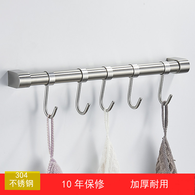 304不锈钢厨房毛巾抹布手套挂钩活动排钩挂杆挂架打孔置物架支架