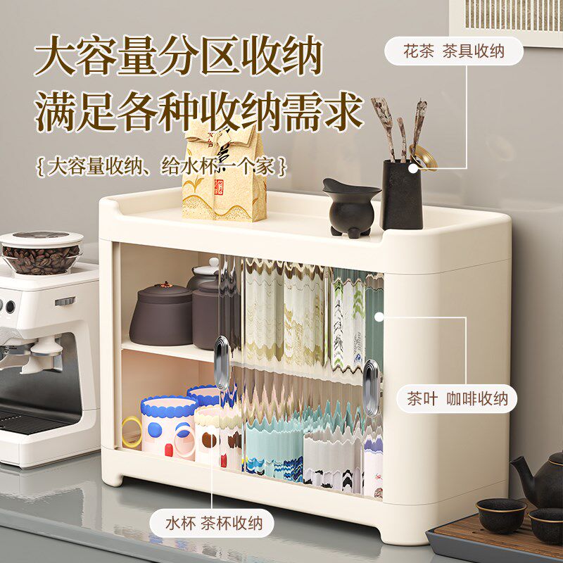 杯架防尘置物架桌面水杯茶杯茶具咖啡杯餐柜杯子专用收纳柜