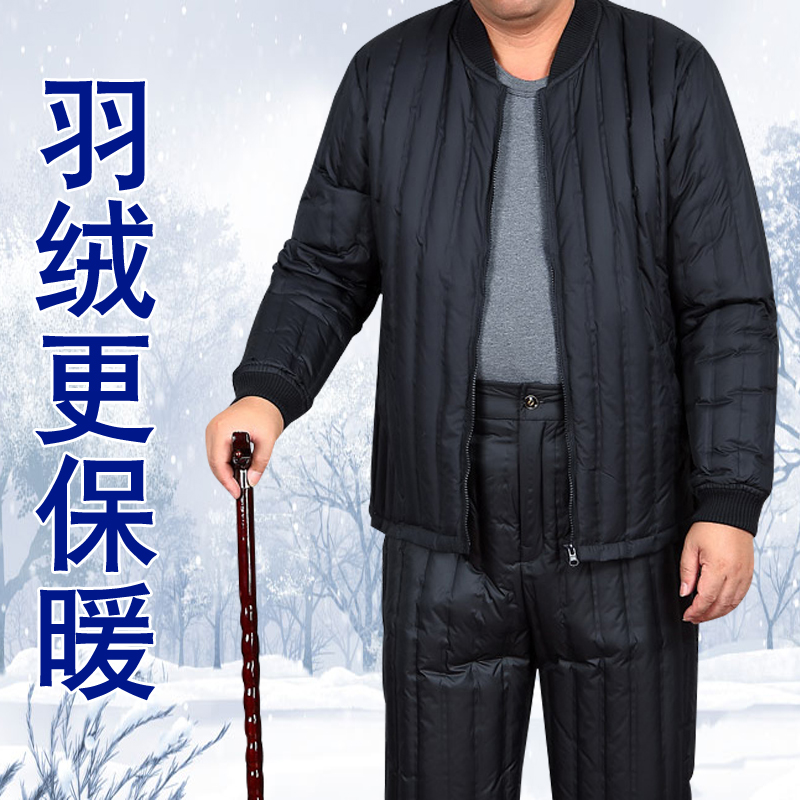 中老年羽绒服内胆男爸爸爷爷大码羽绒内外穿宽松轻薄居家老人男冬