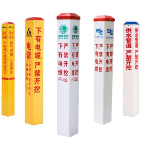 玻璃钢标志桩免费提供样电力电缆警示桩玻璃钢标识牌水管道标识桩