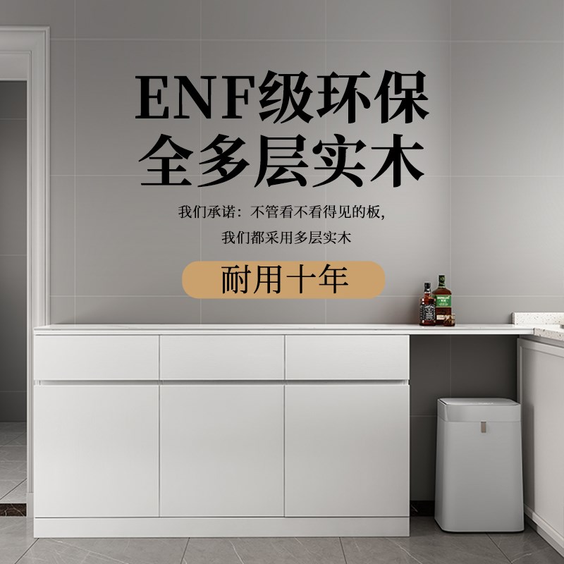 厨房窄边柜餐边柜超薄25cm极窄20置物柜靠墙一体储物柜30收纳柜35