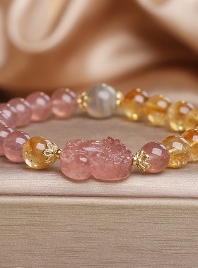 天然黄塔晶水晶手链女高级感招财转运貔貅草莓晶手串送闺蜜礼物