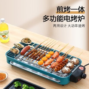 电烤炉家用烧烤架韩式 无烟多功能烤肉盘电烤锅室内烤串机烧烤炉子