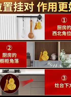 避火龙瓶子厨房西北角纯铜壁火龙黄碎石水晶大小号铜葫芦客厅摆件